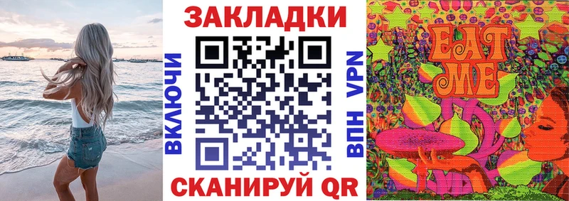 Магазины продажи наркотиков Арзамас Бошки Шишки  A-PVP  ГАШИШ  blacksprut tor  Мефедрон 