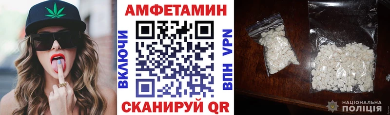 АМФ VHQ  блэк спрут tor  Арзамас 