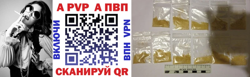 А ПВП Соль где купить наркоту Арзамас