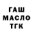 ГАШИШ 40% ТГК Vlajo
