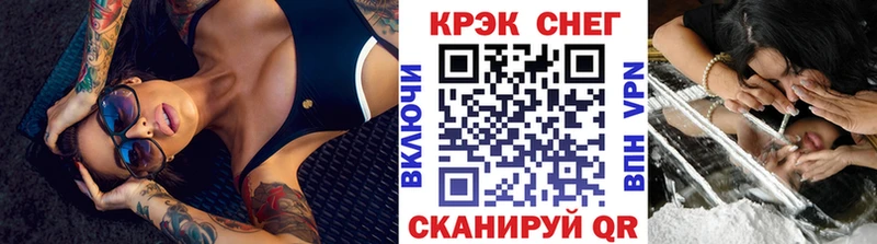 цена наркотик  Арзамас  COCAIN Колумбийский 