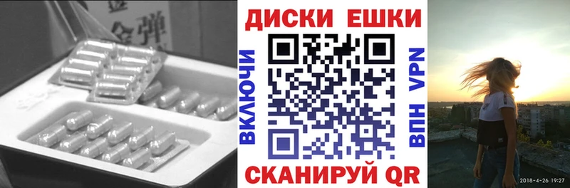 kraken ССЫЛКА где продают Арзамас Ecstasy Дубай