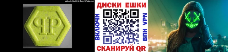 Экстази круглые Арзамас