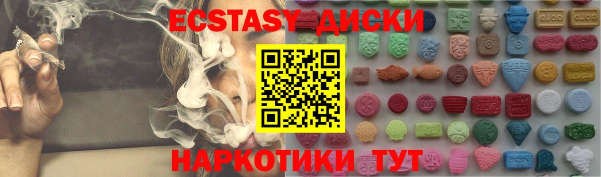 Арзамас  ЭКСТАЗИ Punisher  ЭКСТАЗИ  Вход с VPN 