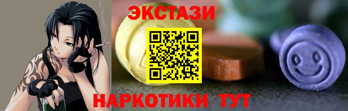 Экстази Punisher Арзамас