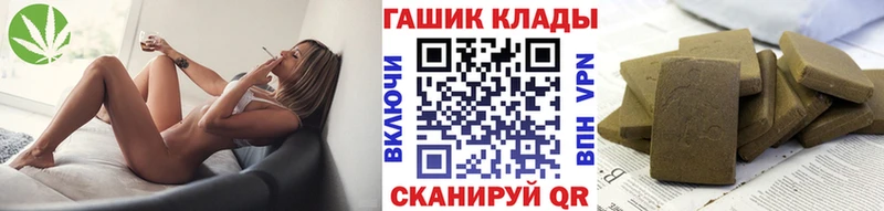 купить наркотики сайты  Арзамас  ГАШ хэш 