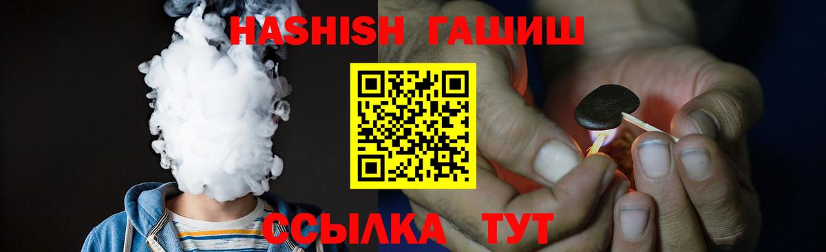 Гашиш Изолятор Арзамас