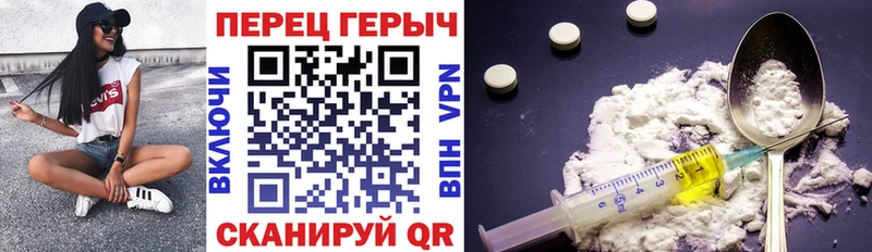 купить   мега ССЫЛКА  ГЕРОИН афганец  Арзамас 