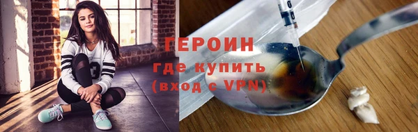 кокаин VHQ Лихославль