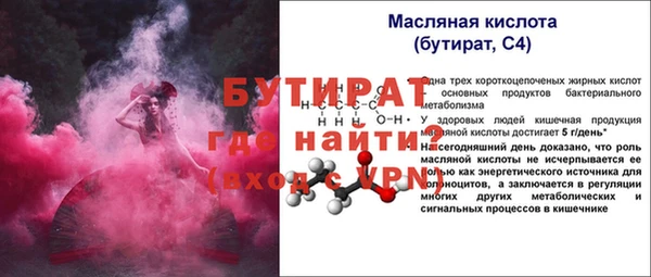 кокаин VHQ Лихославль