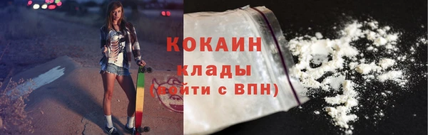 кокаин перу Ладушкин