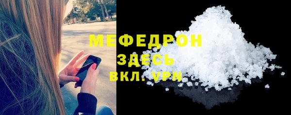 мдма Лиски