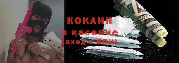 кокаин VHQ Лихославль