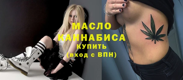 мдма Лиски
