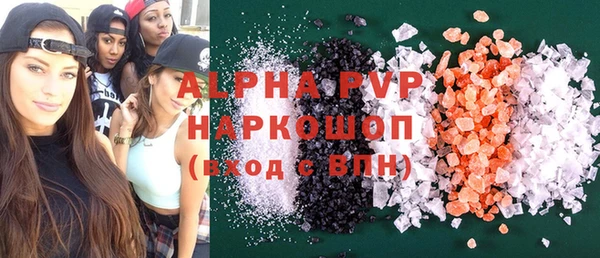 кокаин VHQ Лихославль