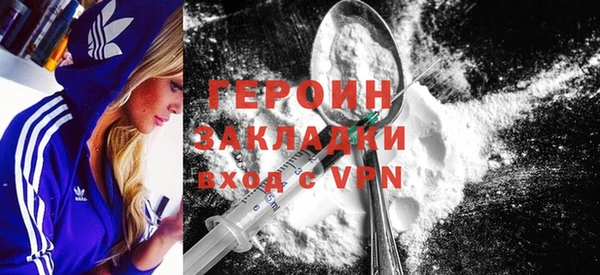 кокаин перу Ладушкин