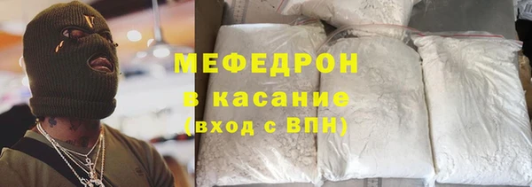 мдма Лиски