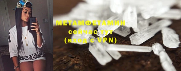 гидропоника Липки