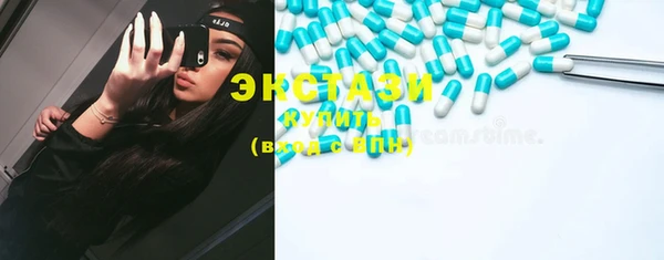 экстази Лабытнанги