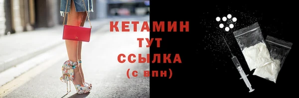кокаин VHQ Лихославль