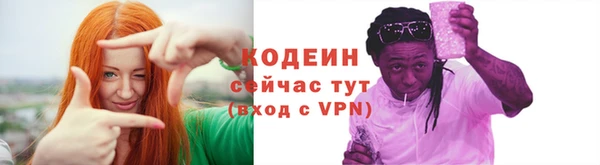 экстази Лабытнанги