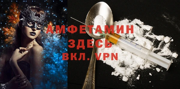 мдма Лиски