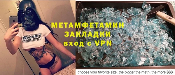кокаин VHQ Лихославль