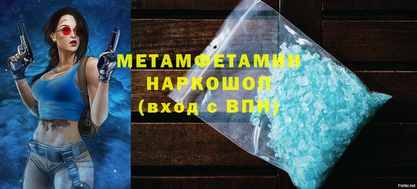 экстази Лабытнанги
