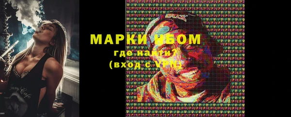круглые Каменногорск