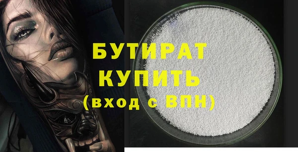 соль курить ск Каменка