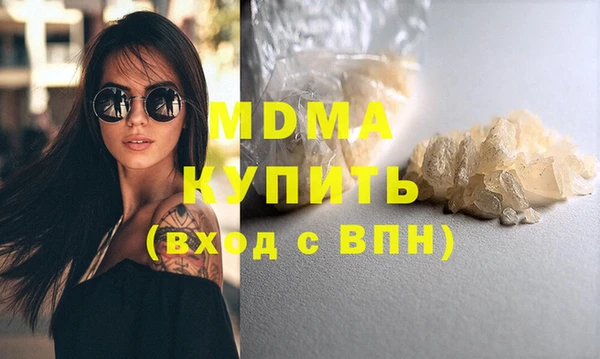 мдма Лиски