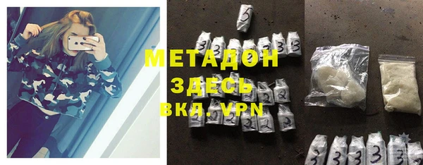 кокаин VHQ Лихославль