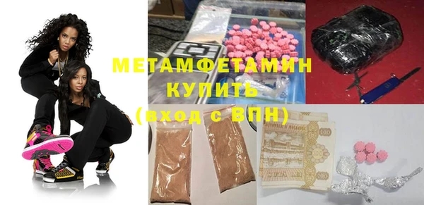 экстази Лабытнанги