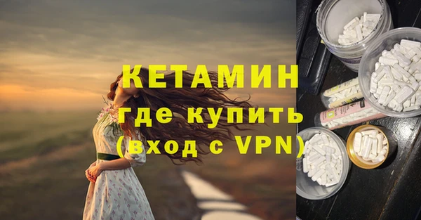 мдма Лиски