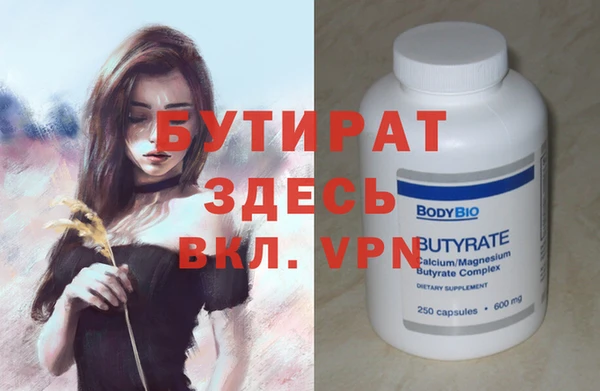 индика Каменск-Шахтинский