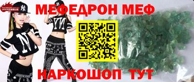 соль ск Ливны