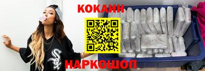 соль ск Ливны
