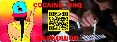 бутик Лесосибирск