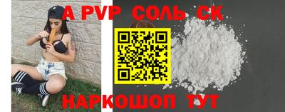 МДПВ Новокубанск