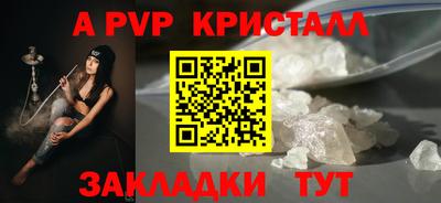 мяу мяу кристалл Ликино-Дулёво