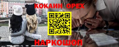 соль ск Ливны