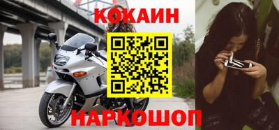 бутик Лесосибирск