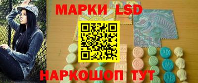 бутик Лесосибирск