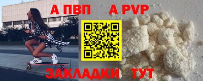 мяу мяу кристалл Ликино-Дулёво