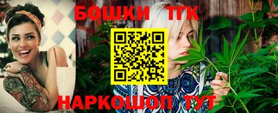 бутик Лесосибирск