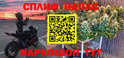 бутик Лесосибирск