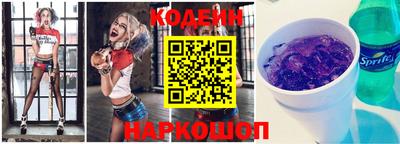 соль ск Ливны