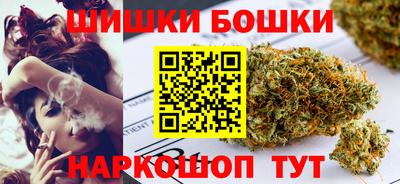 бутик Лесосибирск
