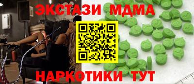 соль ск Ливны