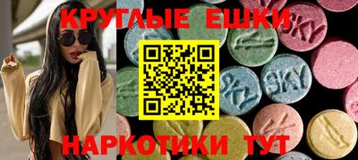 соль ск Ливны